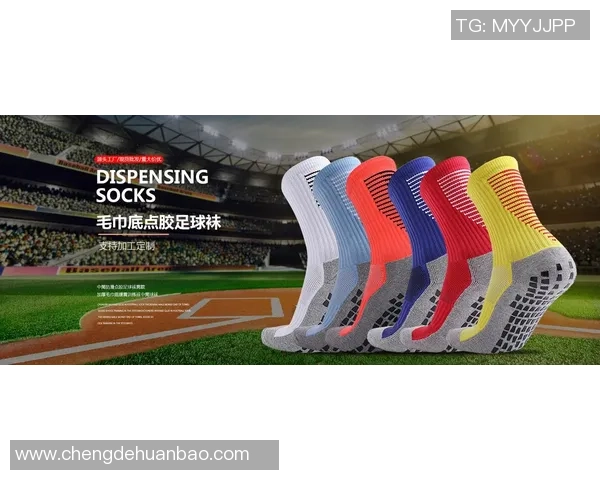 从球星的足球袜看绿茵场时尚风潮与个性表达的新趋势